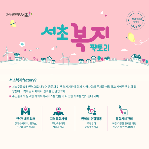 반포뉴스