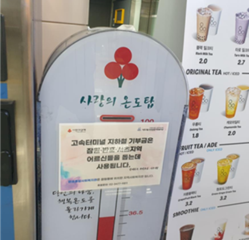 반포뉴스