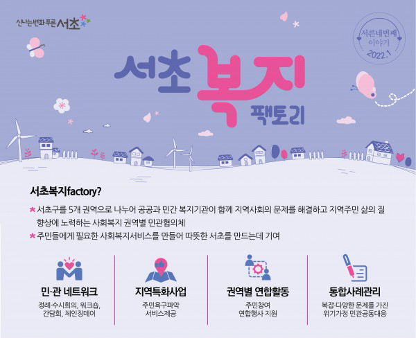 반포뉴스