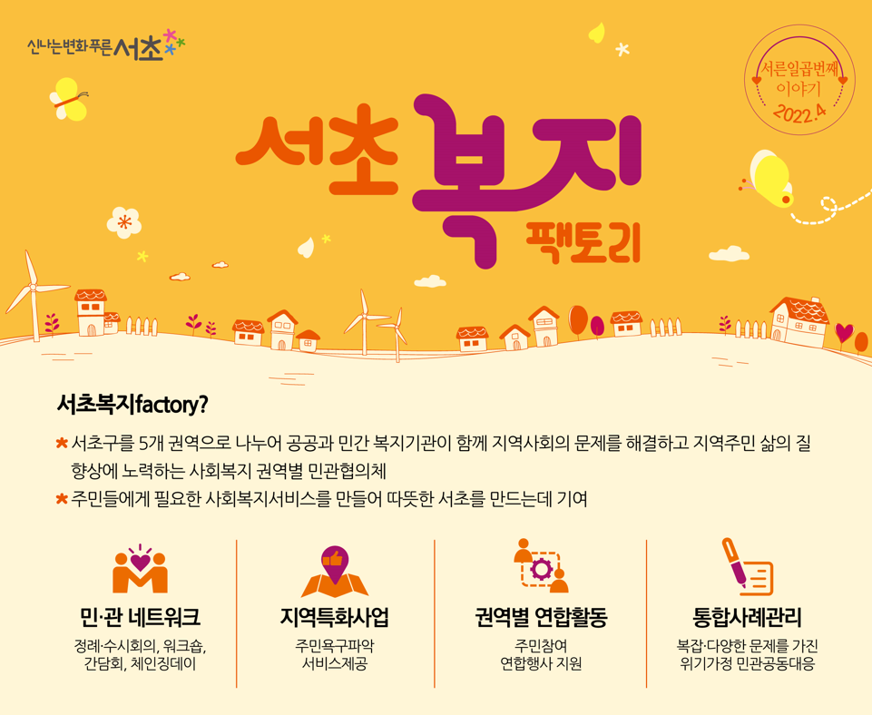 반포뉴스