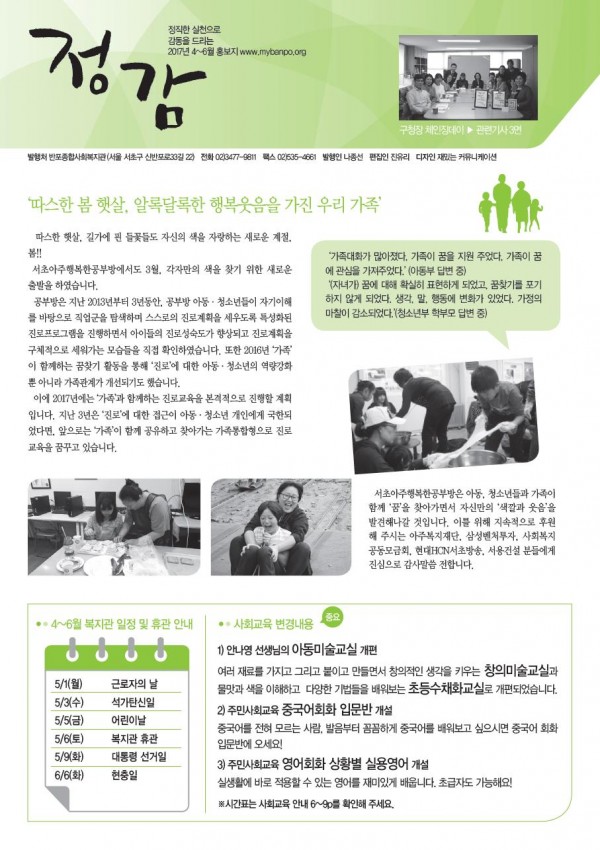 반포뉴스