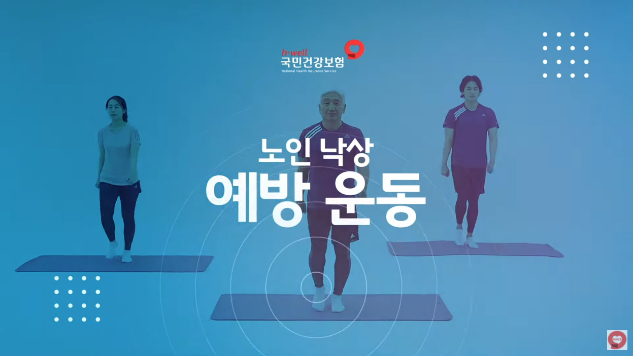 반포뉴스