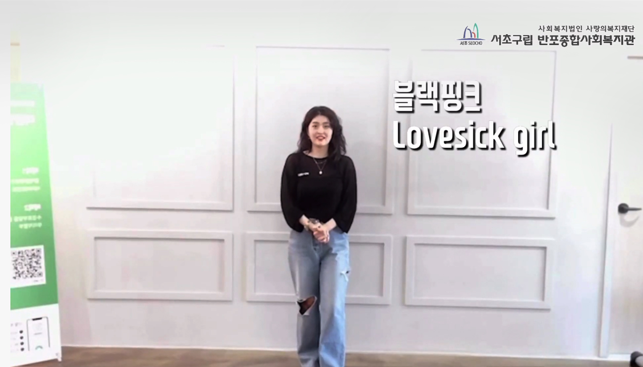 반포뉴스