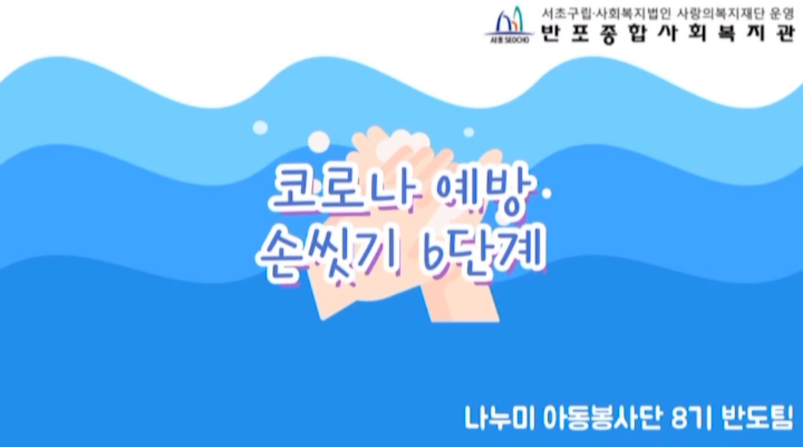반포뉴스