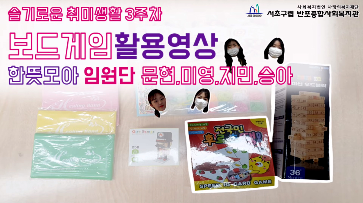 반포뉴스