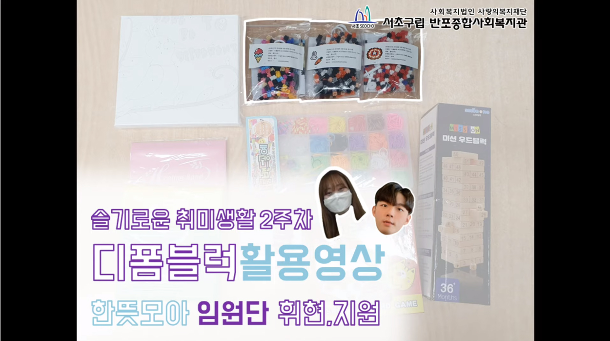반포뉴스