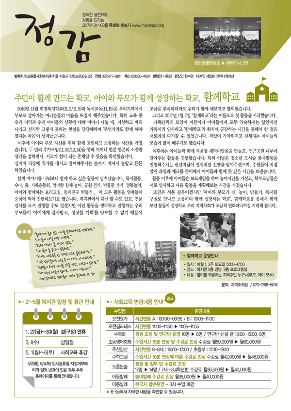 반포뉴스