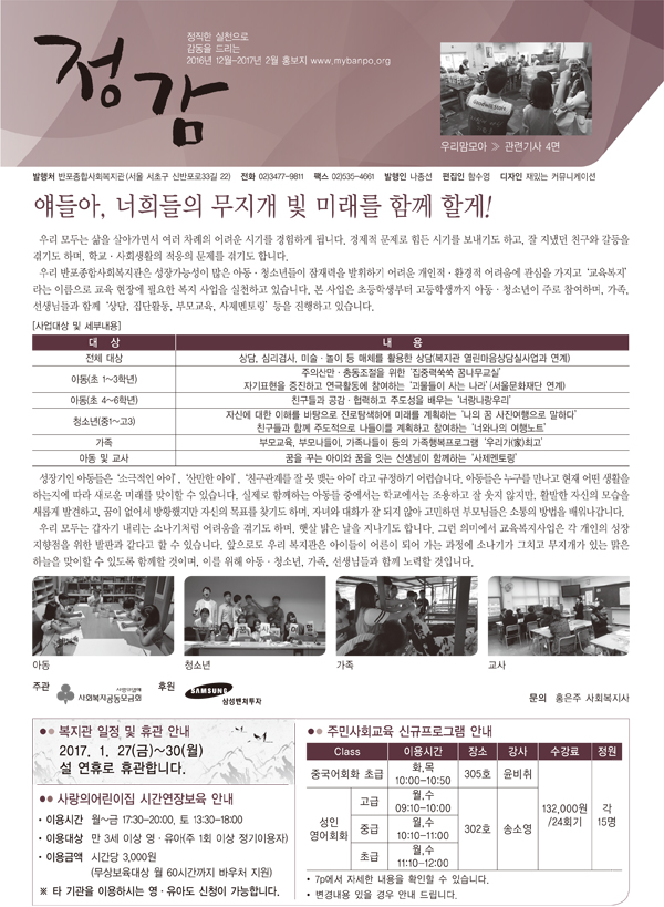 반포뉴스