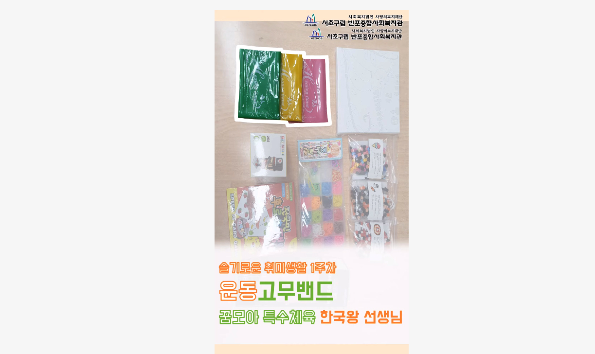 반포뉴스
