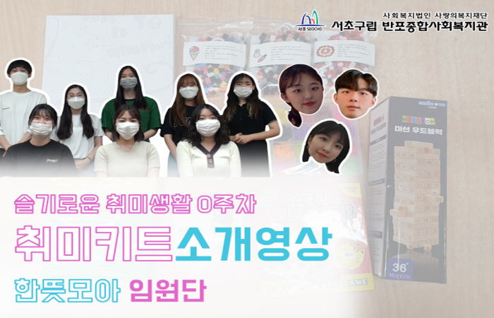 반포뉴스