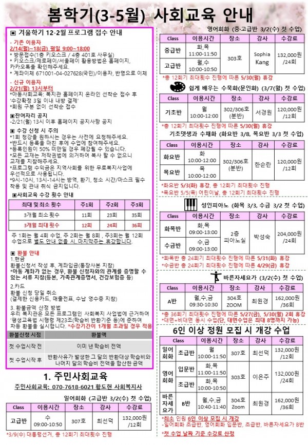 반포뉴스