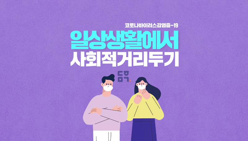 반포뉴스