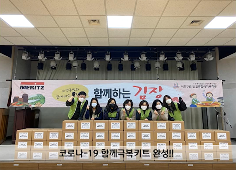 반포뉴스