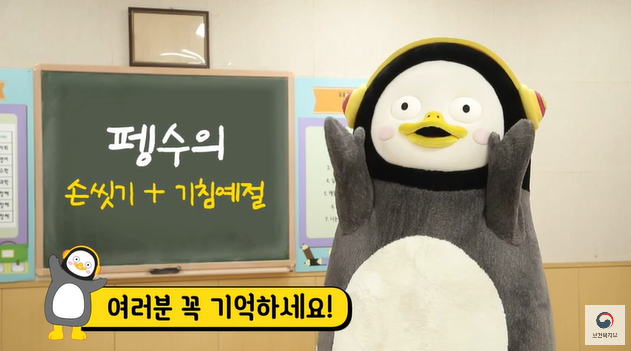 반포뉴스