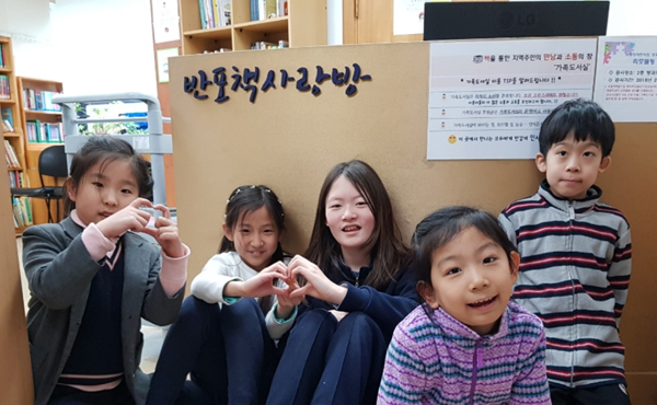 반포뉴스