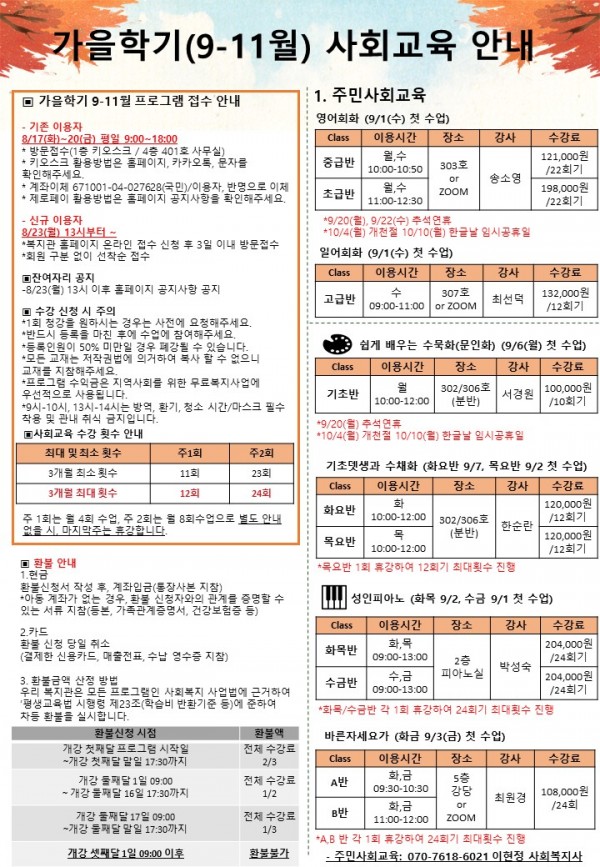 반포뉴스