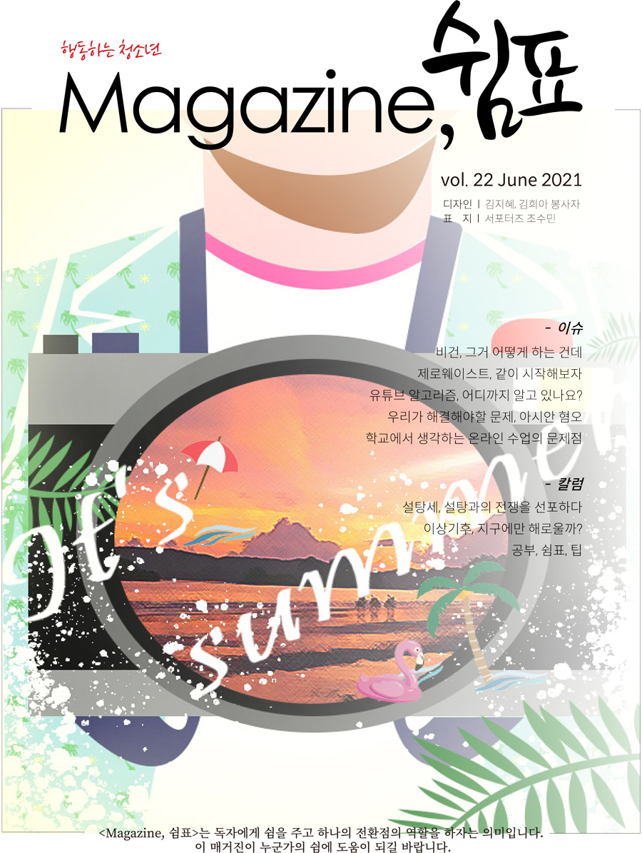 반포뉴스