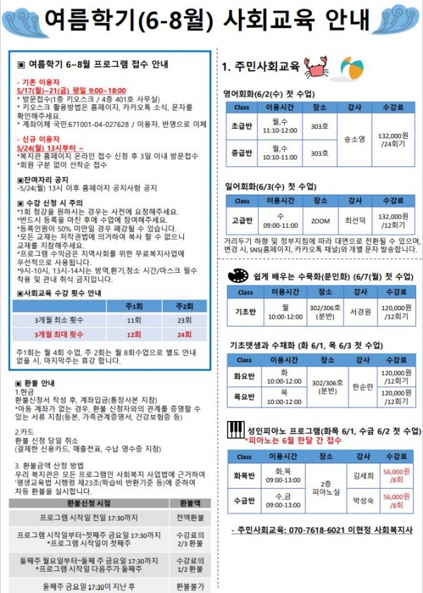 반포뉴스