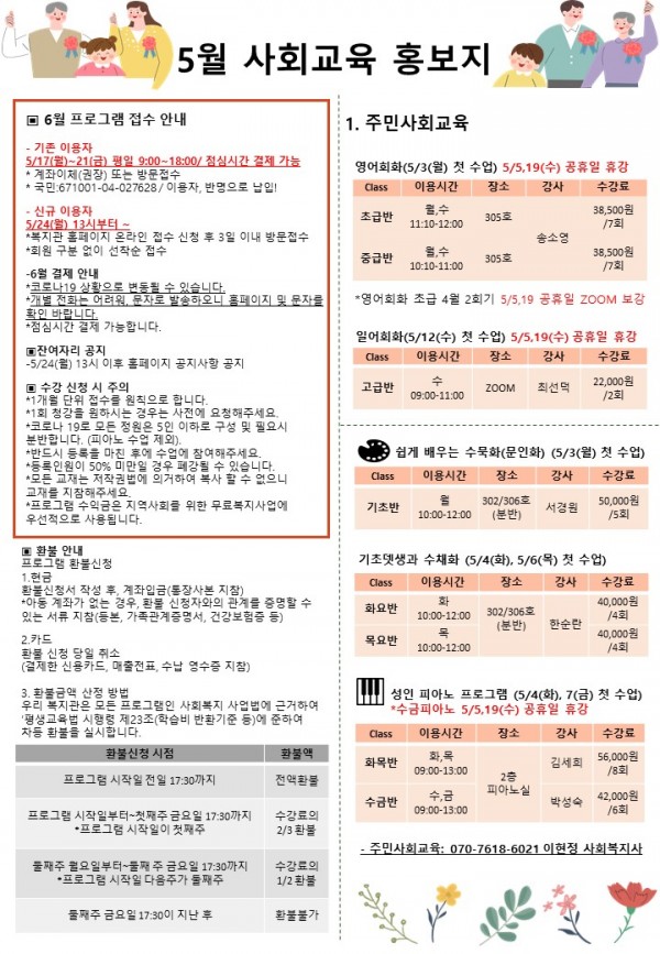 반포뉴스