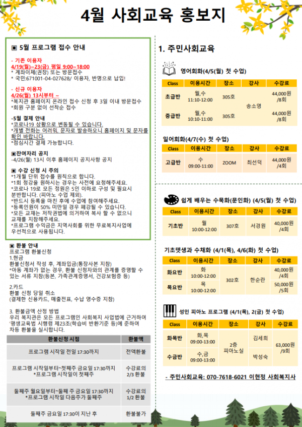 반포뉴스