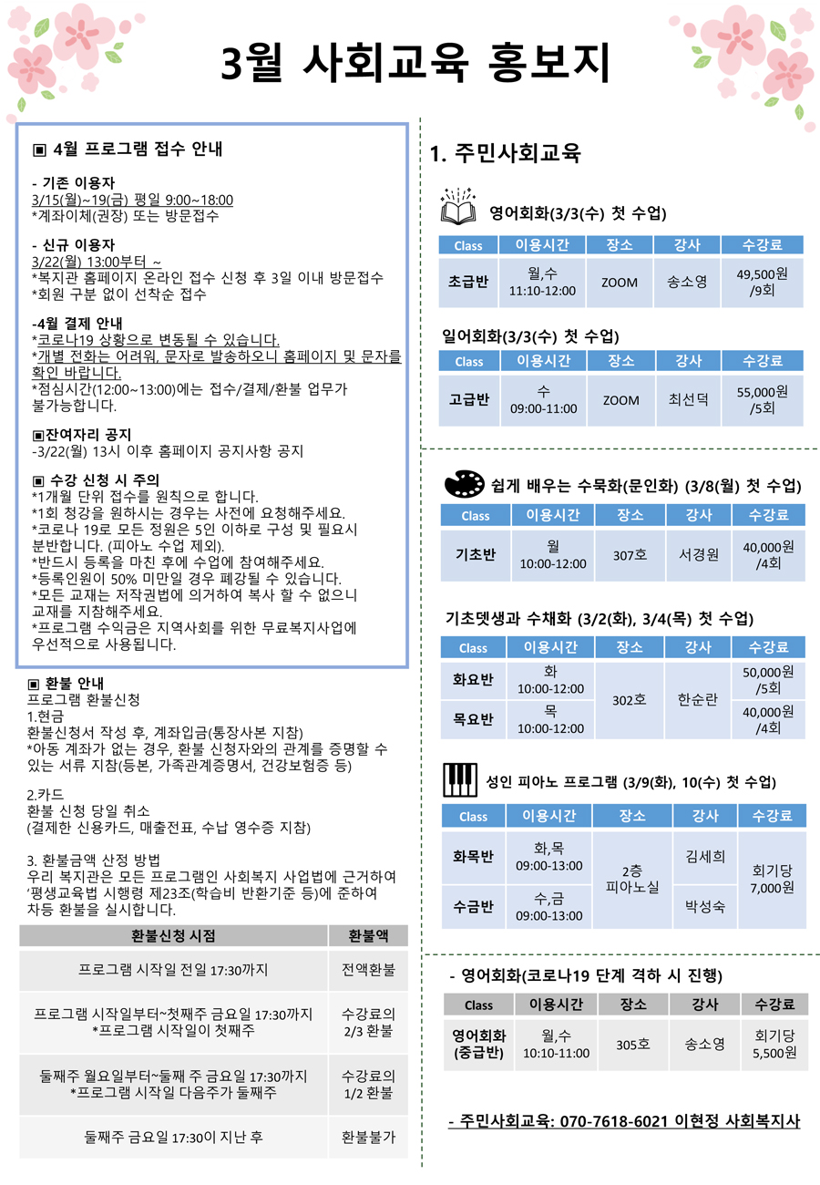 반포뉴스