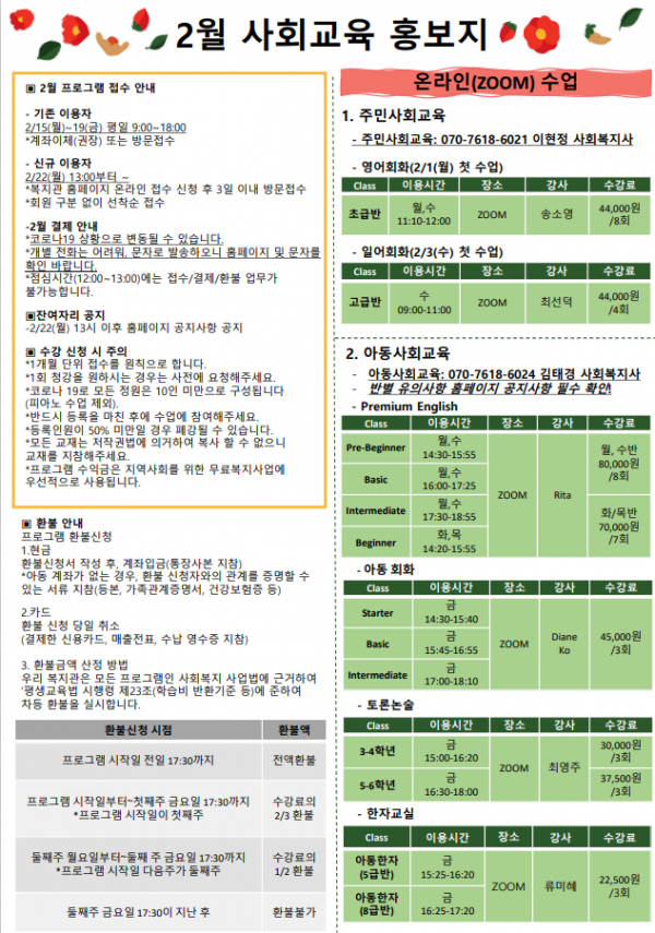 반포뉴스