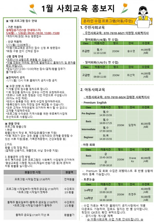반포뉴스