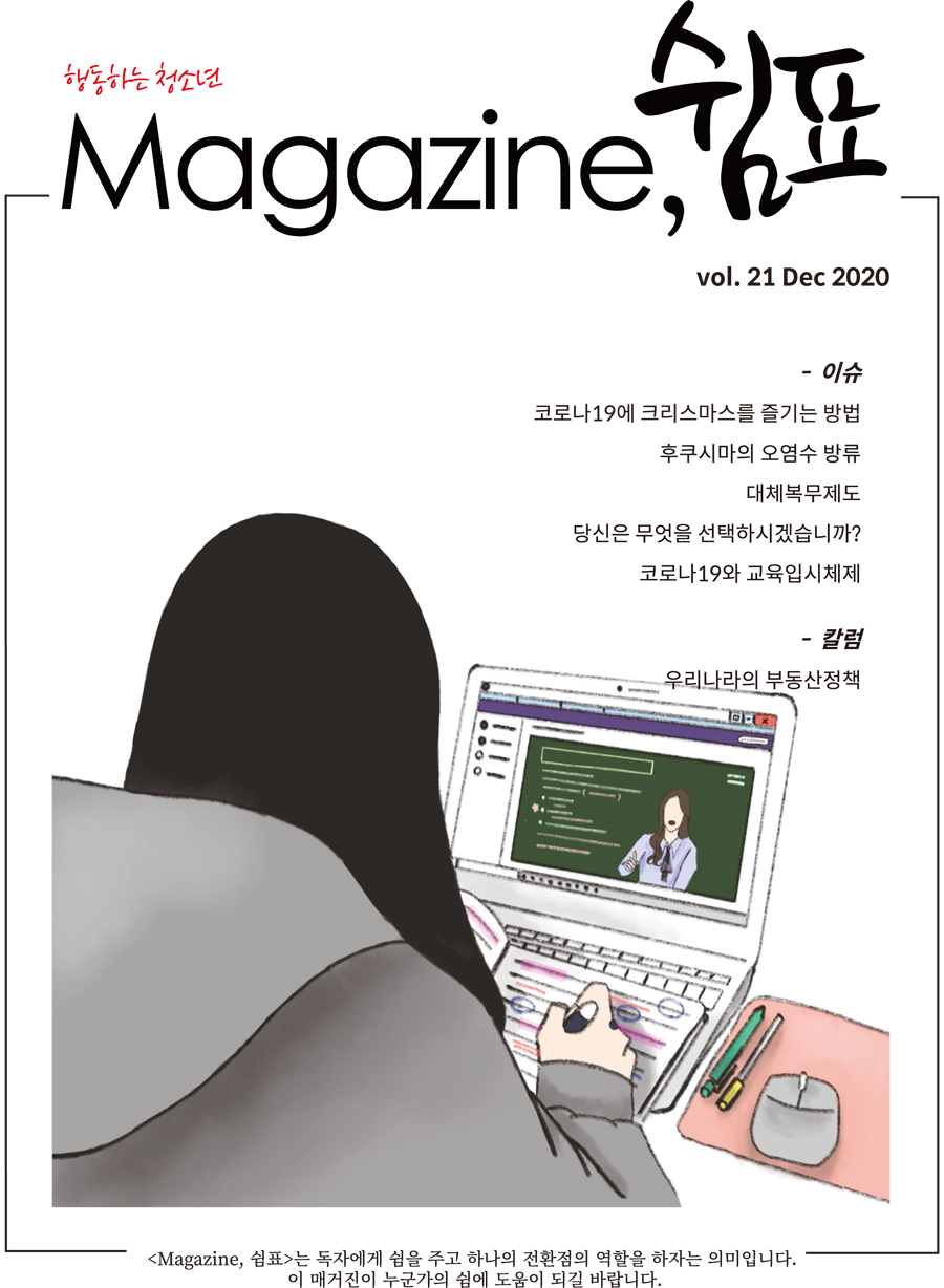 반포뉴스