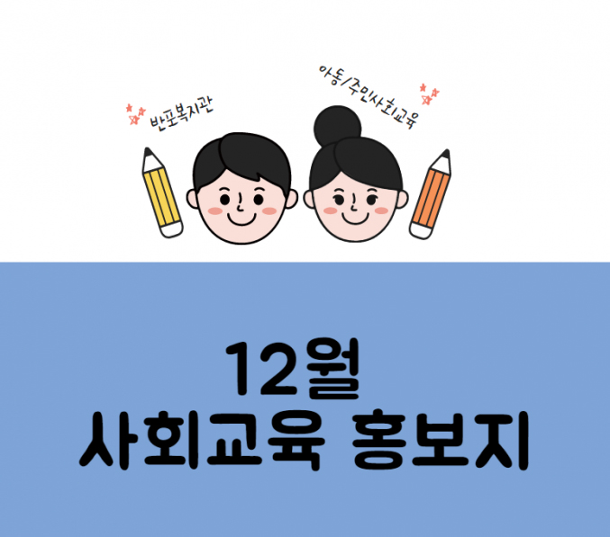 반포뉴스