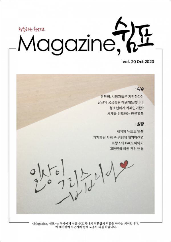 반포뉴스