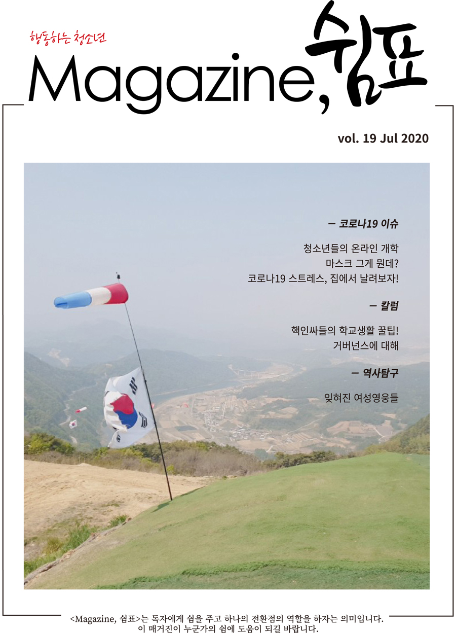 반포뉴스