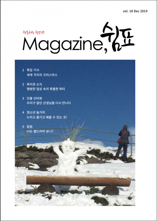 반포뉴스