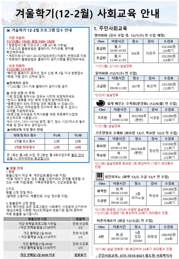 반포뉴스