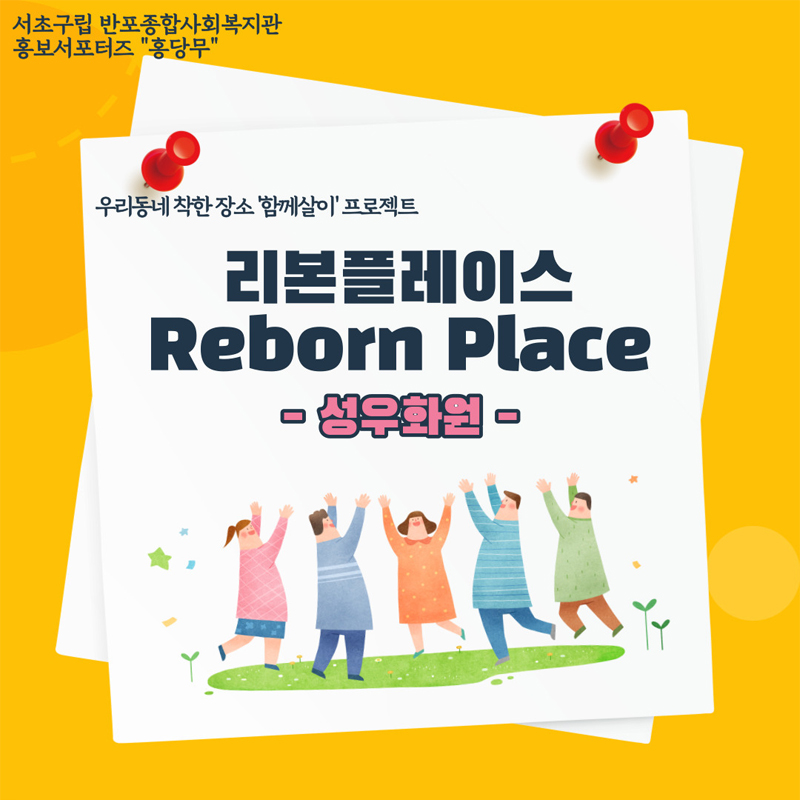 반포뉴스