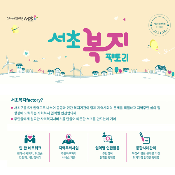 반포뉴스