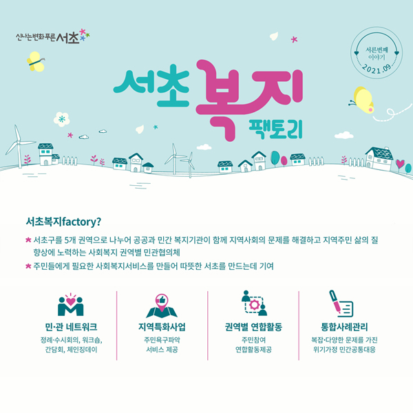 반포뉴스