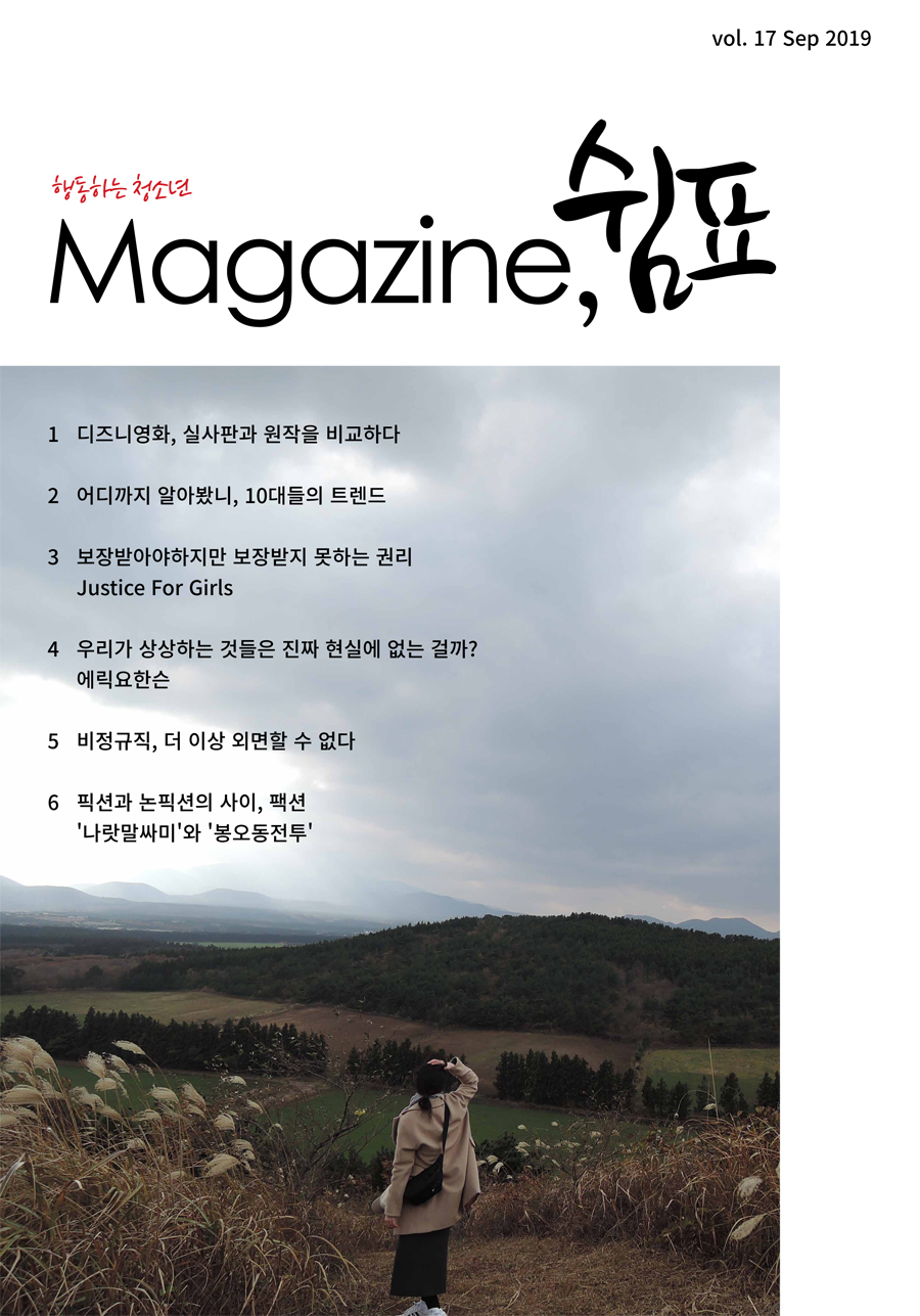 반포뉴스