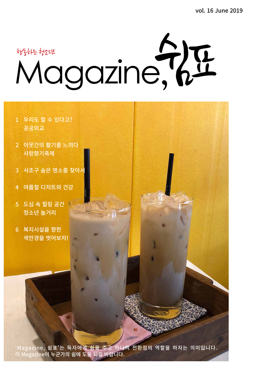 반포뉴스