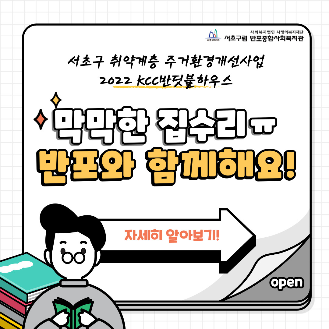 반포뉴스