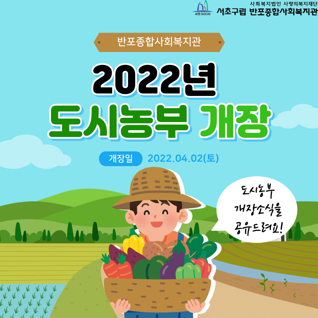 반포뉴스