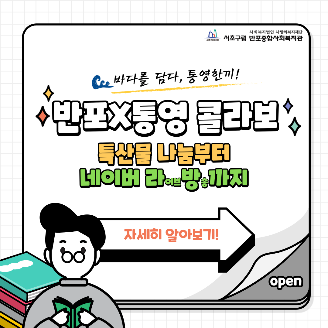반포뉴스
