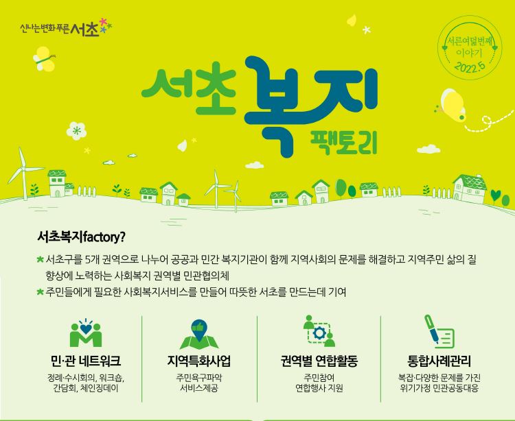 반포뉴스