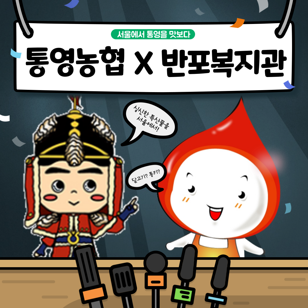 반포뉴스
