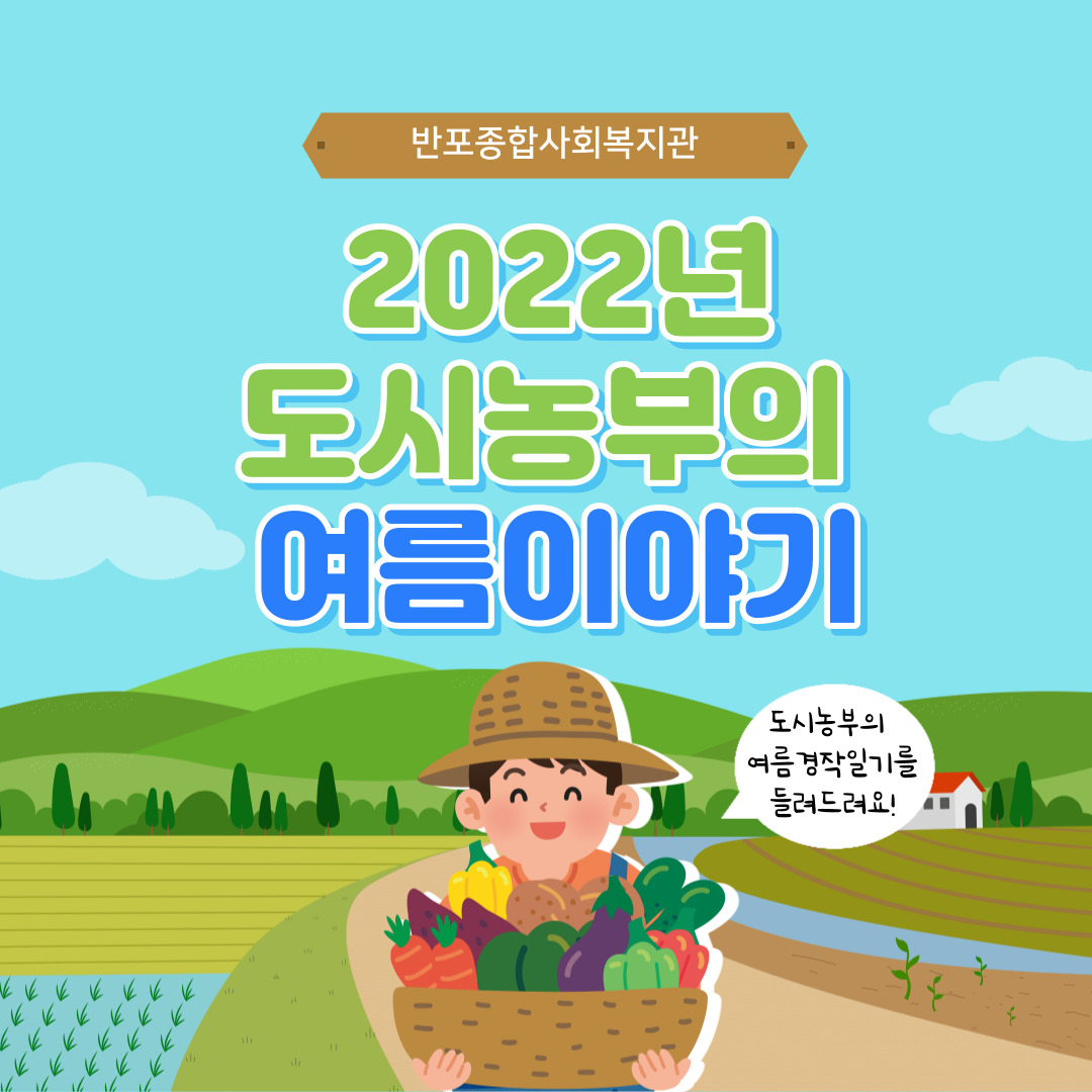반포뉴스