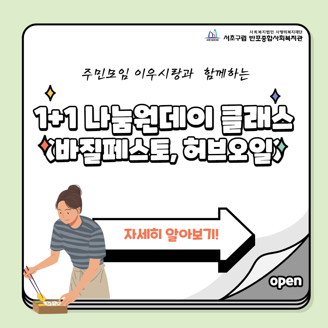 반포뉴스