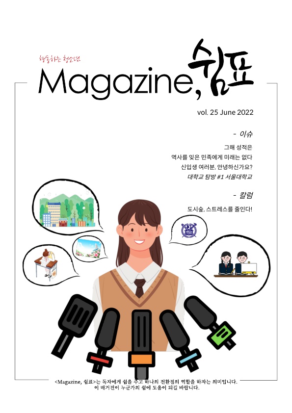 반포뉴스