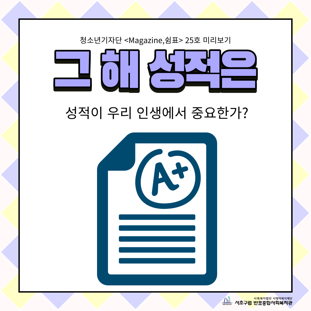반포뉴스