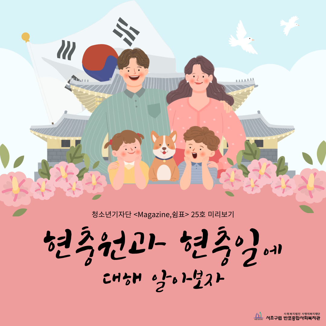 반포뉴스