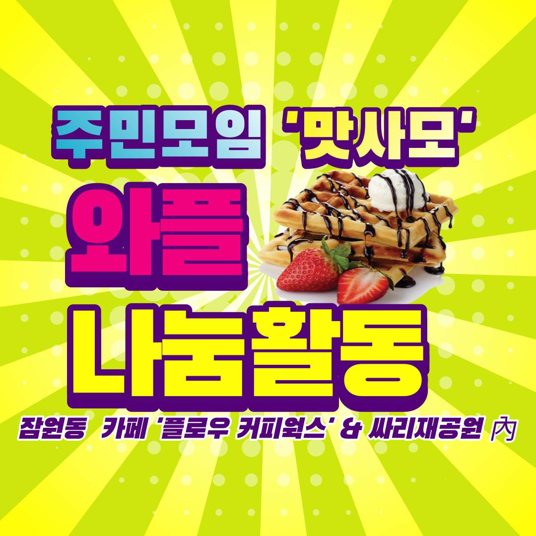반포뉴스