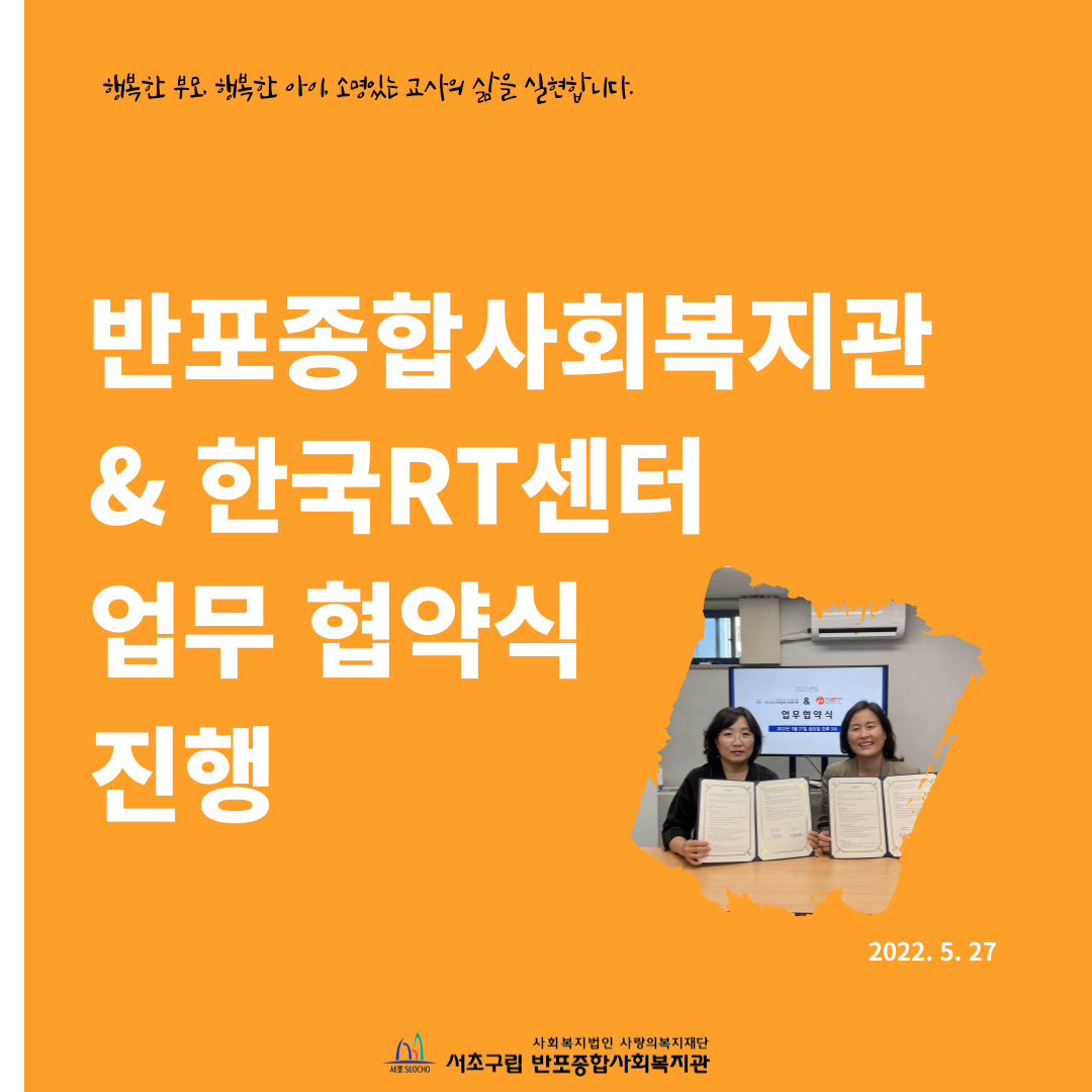 반포뉴스
